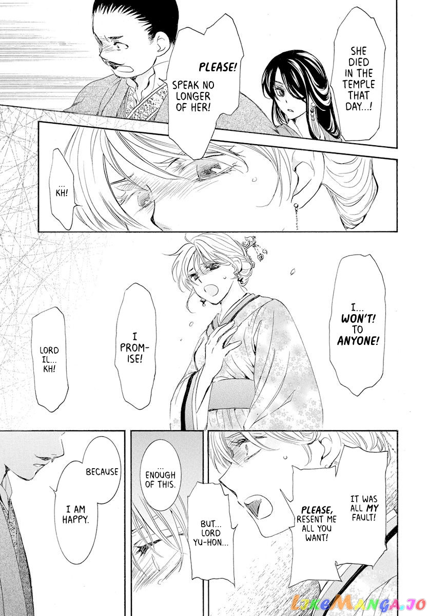 Akatsuki No Yona Chapter 193 image 29